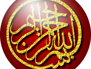 Bismillah Her Hayrın Başıdır!