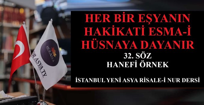 HER BİR EŞYANIN HAKİKATİ ESMA-İ HÜSNAYA DAYANIR – 32. SÖZ