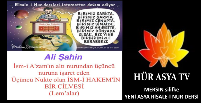 İSM-İ HAKEM’İN BİR CİLVESİ – LEM-ALAR