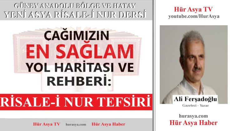 ÇAĞIMIZIN EN SAĞLAM YOL HARİTASI VE REHBERİ: RİSALE-İ NUR TEFSİRİ