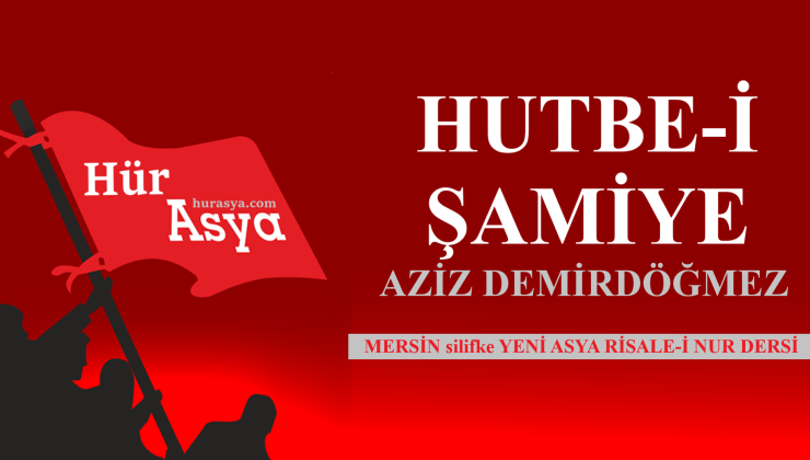 HUTBE-İ ŞAMİYE