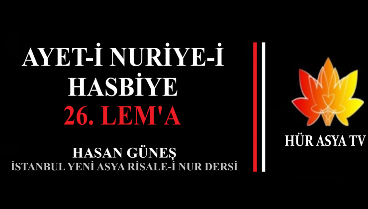 AYET-İ NURİYE-İ HASBİYE – 26. LEM’A