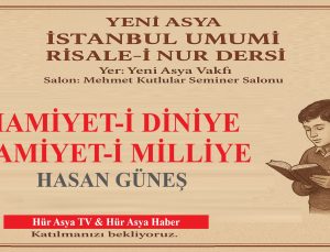 HAMİYET-İ DİNİYE – HAMİYET-İ MİLLİYE