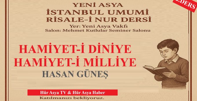 HAMİYET-İ DİNİYE – HAMİYET-İ MİLLİYE