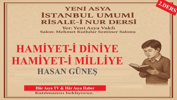 HAMİYET-İ DİNİYE – HAMİYET-İ MİLLİYE