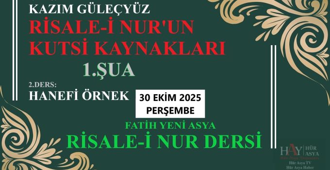 RİSALE-İ NUR’UN KUTSİ KAYNAKLARI / KAZIM GÜLEÇYÜZ