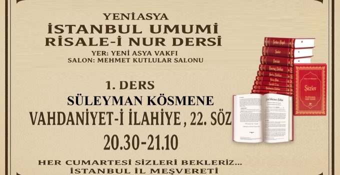 VAHDANİYET-İ İLAHİYE