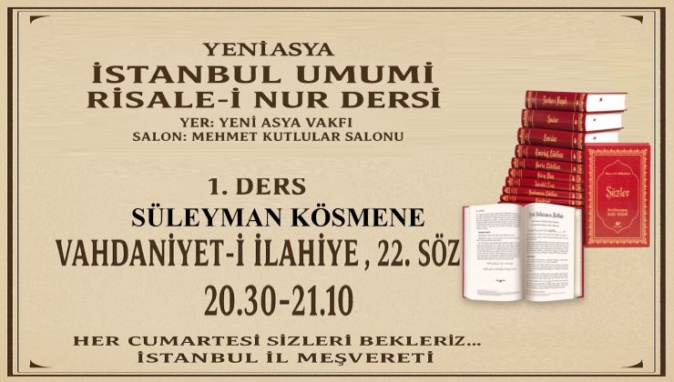 VAHDANİYET-İ İLAHİYE
