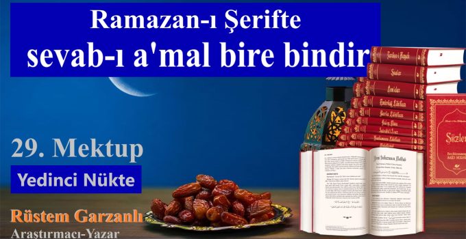 RAMAZAN-I ŞERİFTE SEVAB-I A’MAL BİRE BİNDİR