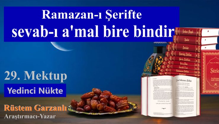 RAMAZAN-I ŞERİFTE SEVAB-I A’MAL BİRE BİNDİR