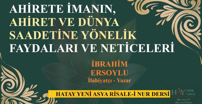 AHİRETE İMANIN, AHİRET VE DÜNYA SAADETİNE YÖNELİK FAYDALARI VE NETİCELERİ