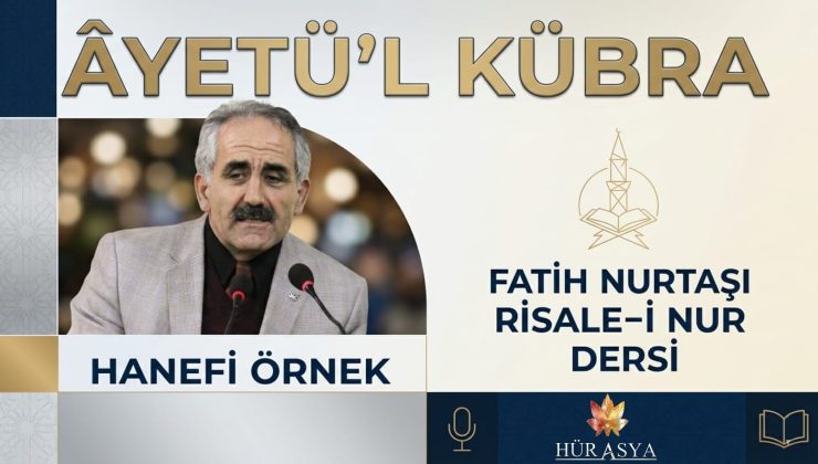 ÂYETÜ’L KÜBRA / HANEFİ ÖRNEK